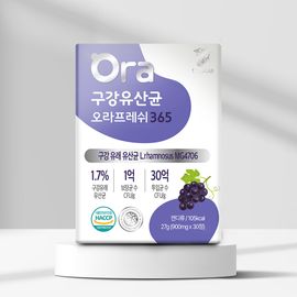 LAB ON LAB Oral Probiotics OraFresh 365 Bad Breath Dental Care Zinc Calcium 30 Tablets _ Made in Korea